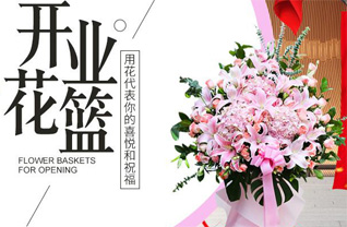 山东莱芜莱城区牛泉镇杨小庄村花篮配送